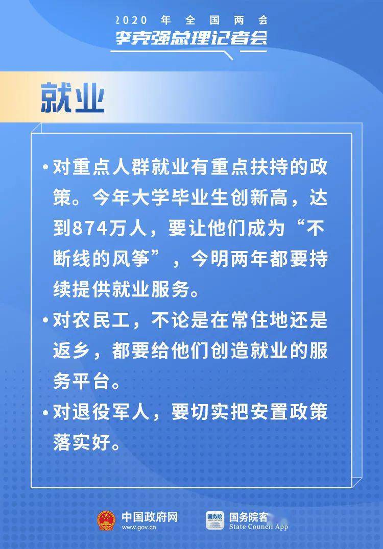 武安市审计局最新招聘信息概览