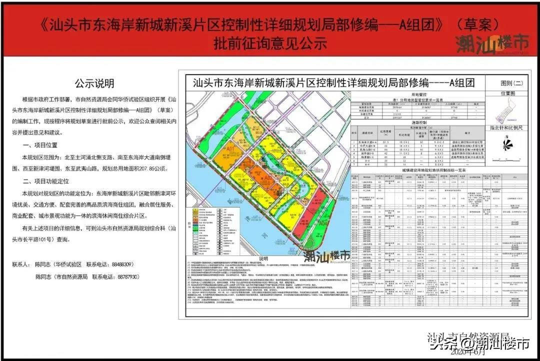 包家能岸村民委员会发展规划展望