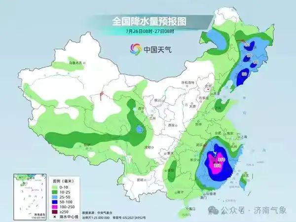 相南街道天气预报更新通知