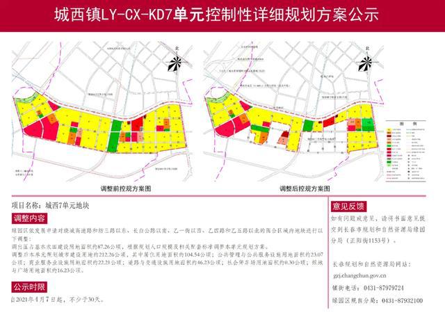 巴川街道未来城市蓝图发展规划揭秘