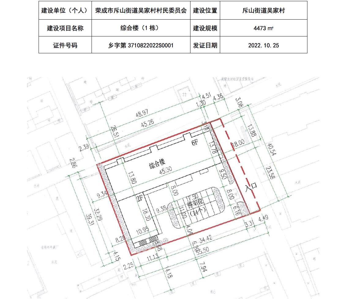 赵家山村委会最新发展规划揭晓