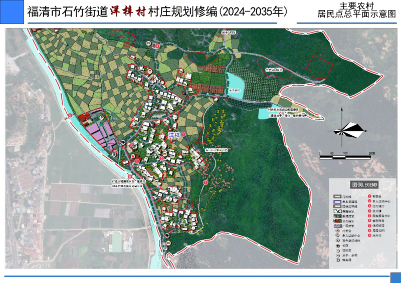 加吾岗村最新发展规划