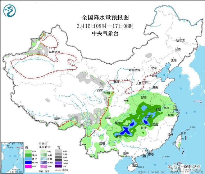 中武乡最新天气预报