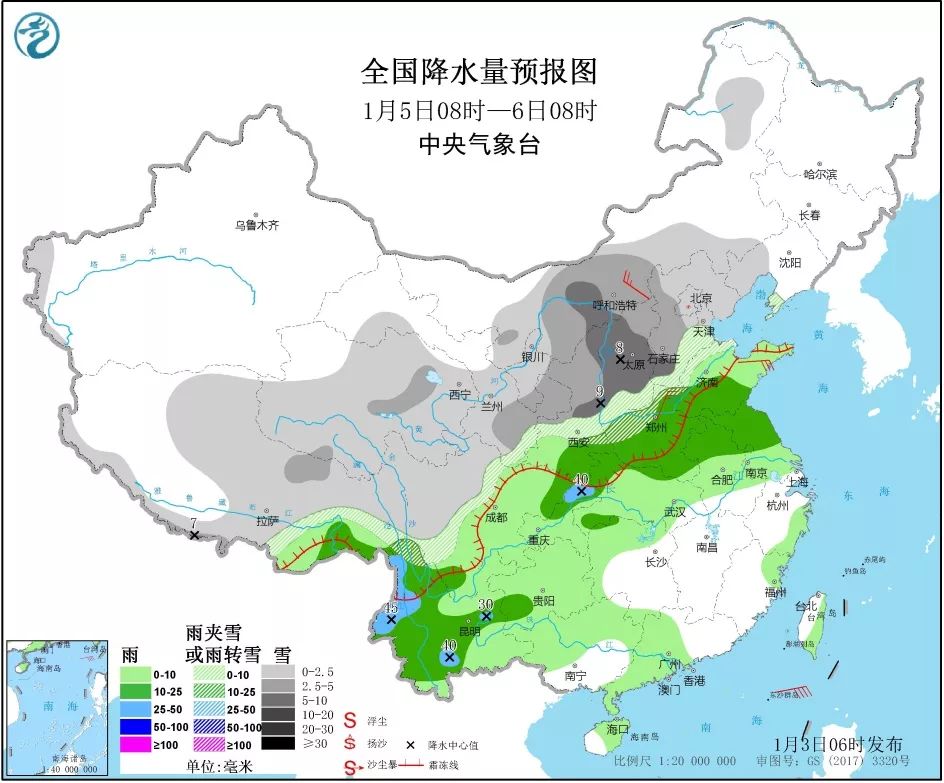 同和乡天气预报更新通知