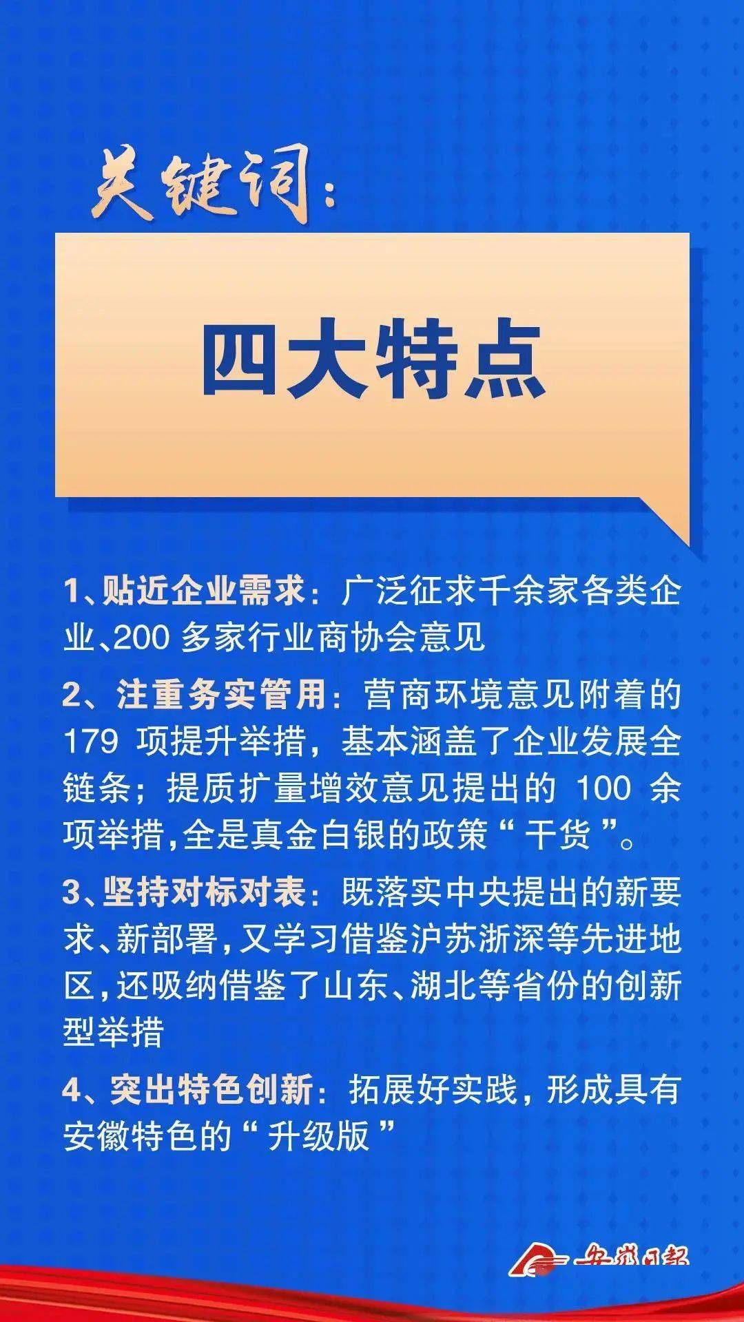 张城堡村委会最新招聘信息概览