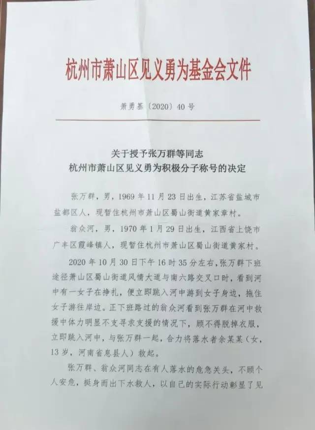 定西路社区居委会最新人事任命，塑造未来，共建和谐社区