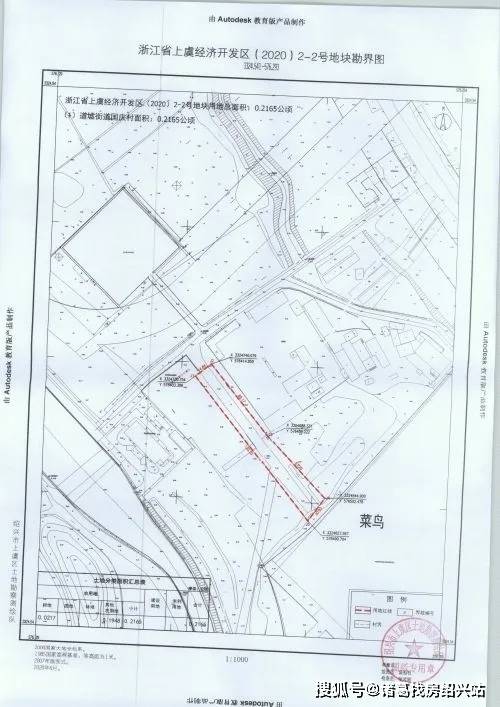 绍兴市经济委员会最新发展规划概览