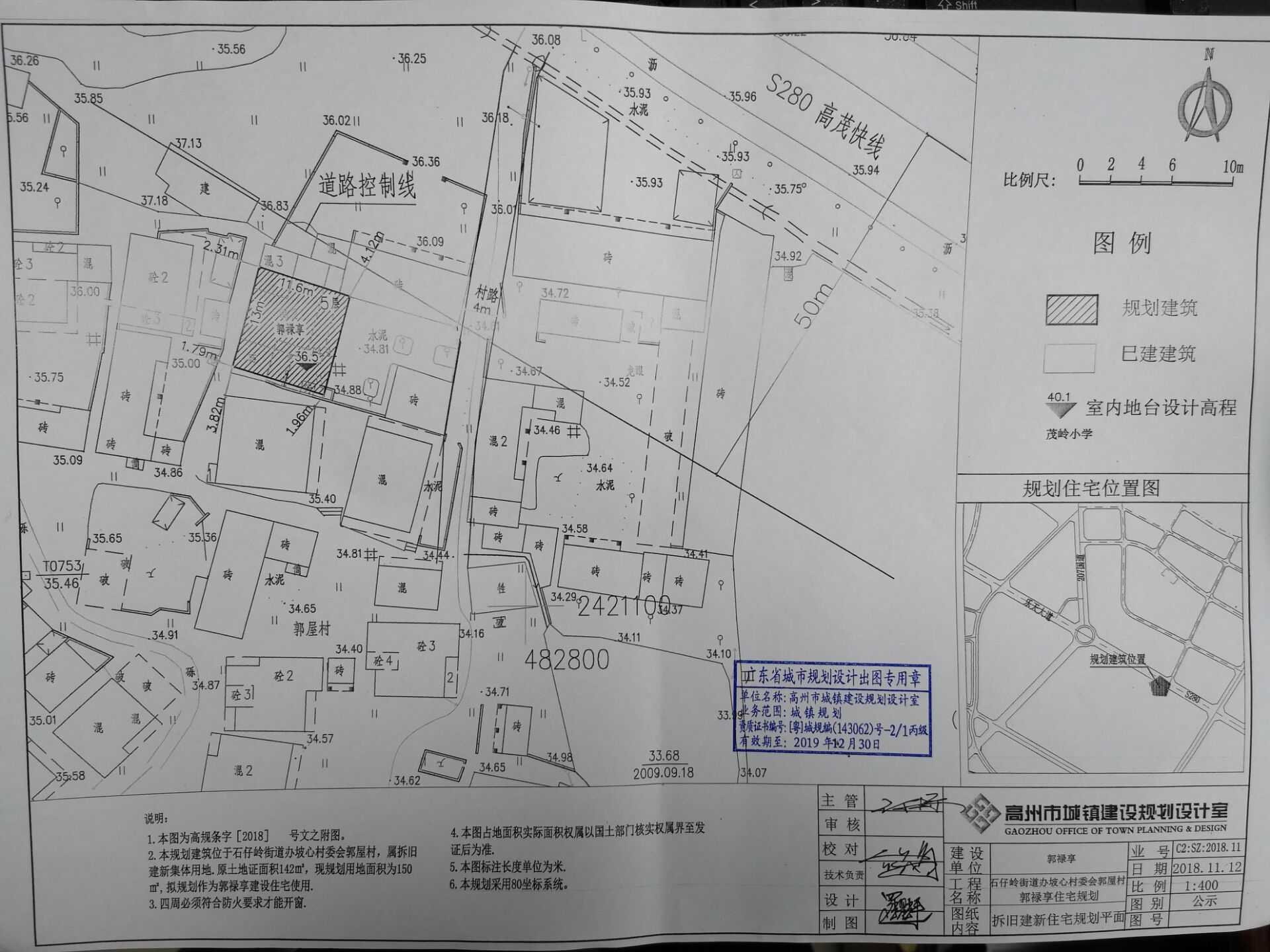 七星村委会最新发展规划概览