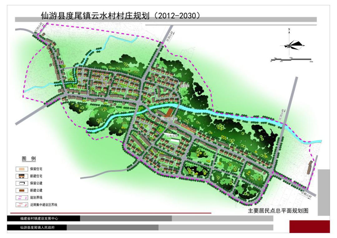 度尾镇最新发展规划，塑造未来繁荣的新蓝图