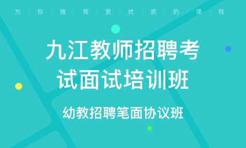 班久林村最新招聘信息概览