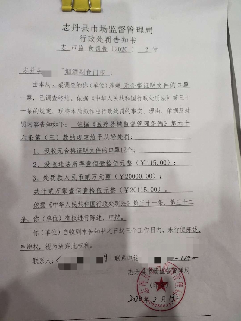 志丹县市场监督管理局人事任命启动，市场监管事业迈入新篇章