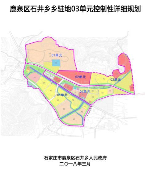 石窝镇最新发展规划，塑造未来繁荣蓝图