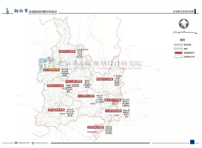 铜仁地区市广播电视局未来发展规划概览