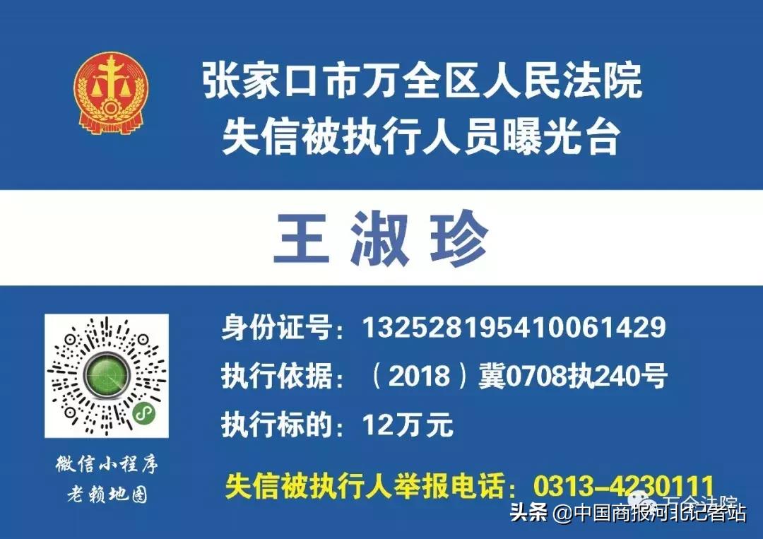 张家口市市中级人民法院最新项目，司法现代化与地方治理的深度融合