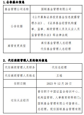 砚洼座村民委员会人事任命公布，村级治理迈向新台阶