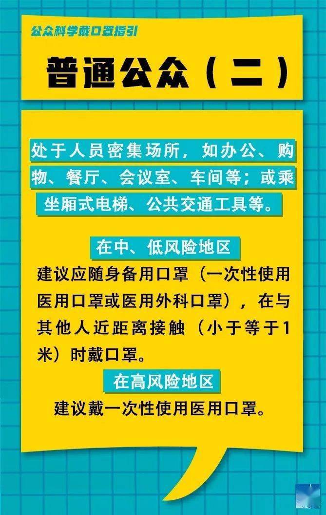 西移村委会最新招聘信息公告