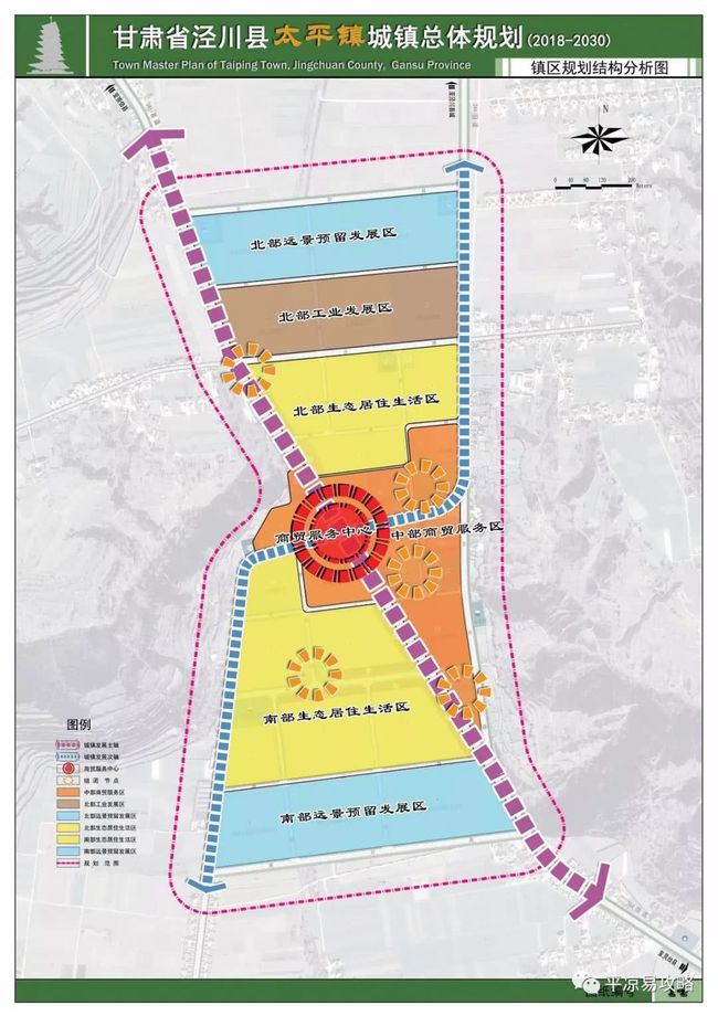 太平镇乡未来繁荣蓝图，最新发展规划揭秘