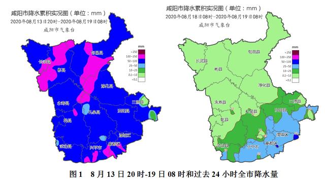 二台子社区天气预报更新