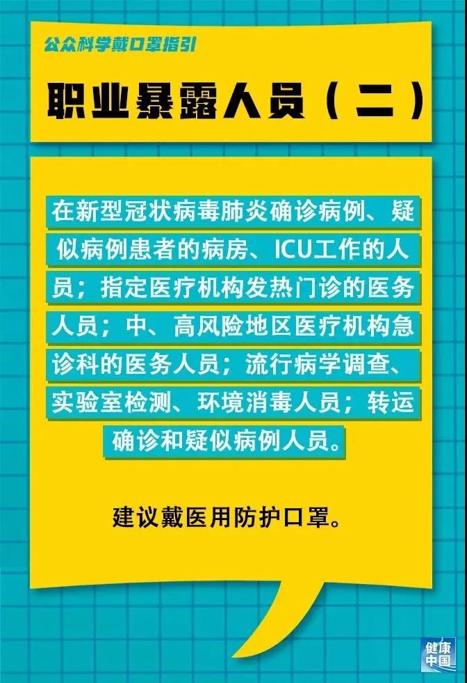 五畔村委会最新招聘启事概览