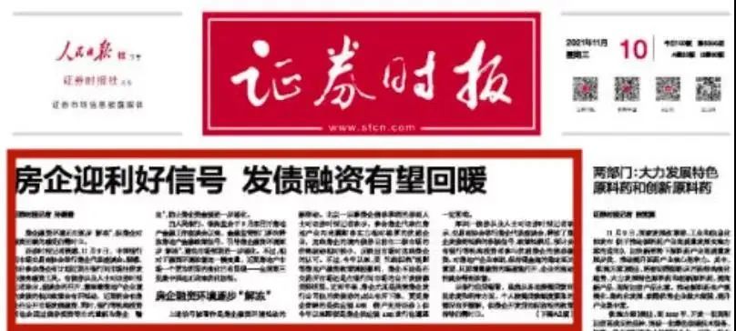 杨家桥街道最新招聘信息总览