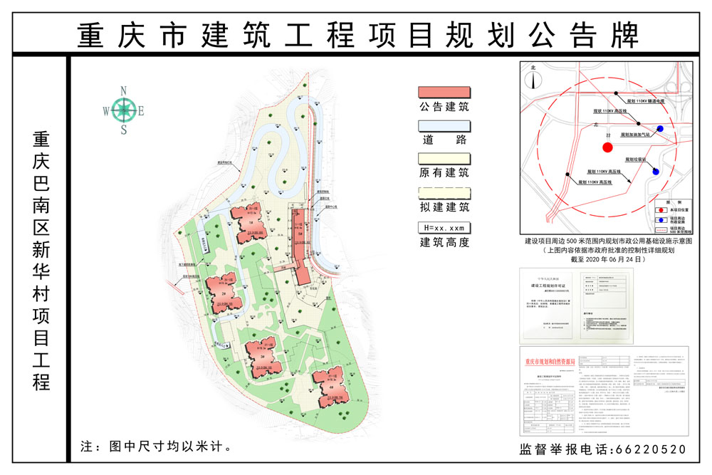 祈坝村委会现代化农村发展规划蓝图揭晓