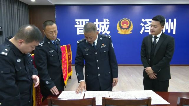 泽州县公安局科技引领警务创新，打造平安泽州新篇章启动项目