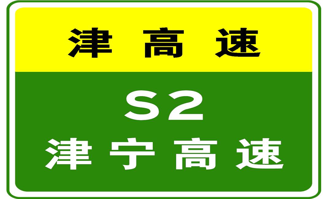 茶淀镇最新交通动态报道