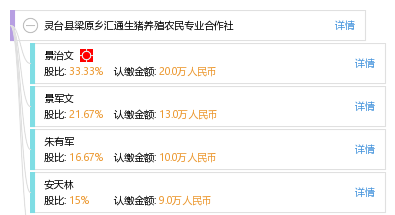 梁原乡最新招聘信息汇总