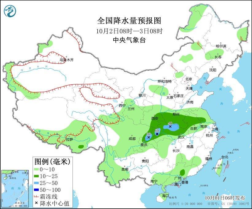 咸祥镇天气预报更新通知