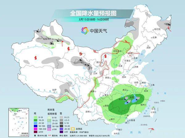 策武乡天气预报更新通知