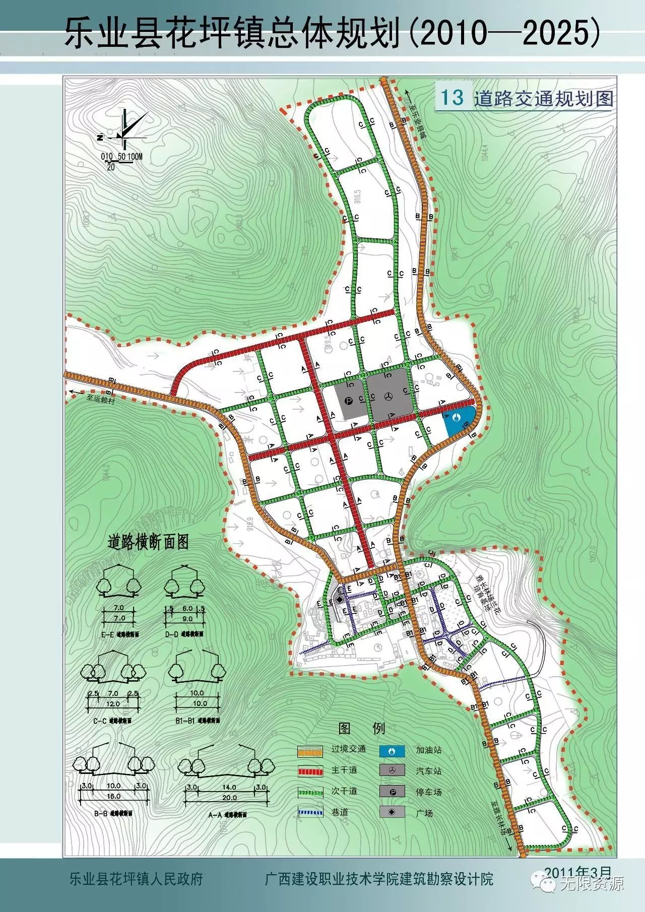 差那村发展规划，走向繁荣与和谐共生之路