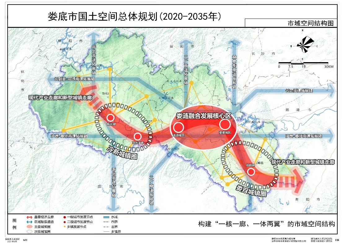 娄底市交通局发展规划揭秘，构建现代化综合交通运输体系新篇章