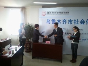 保山市劳动和社会保障局新项目助力社会保障事业迈向新高度