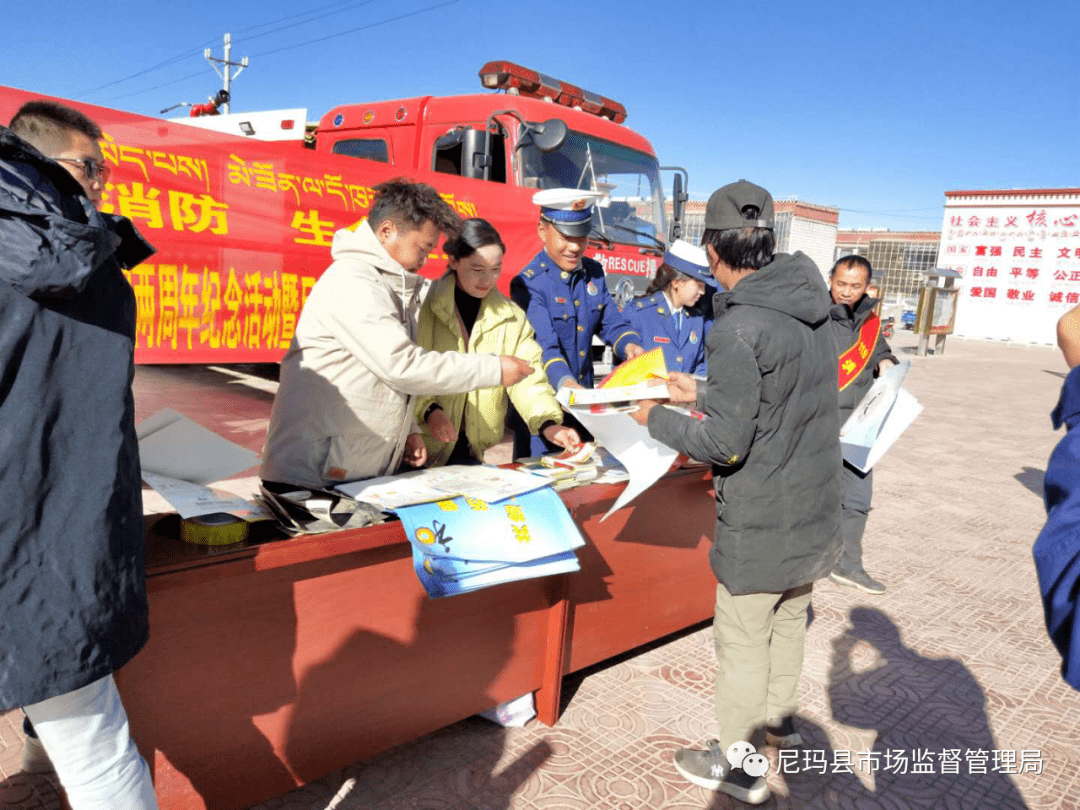 尼玛县市场监管现代化项目启动，助力地方经济高质量发展