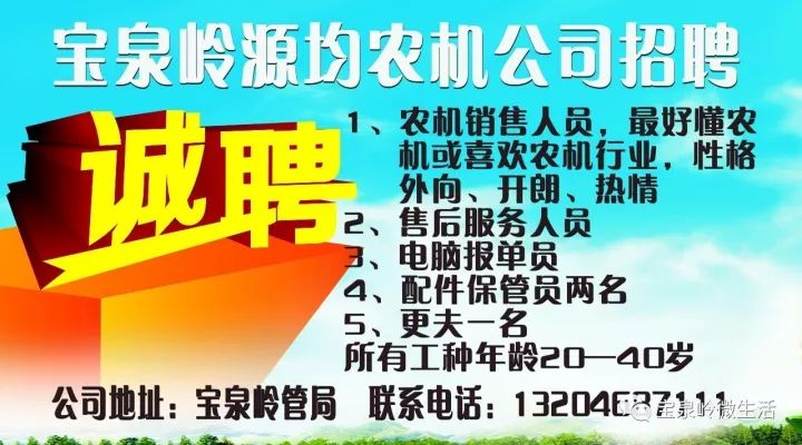 翁丁最新招聘信息全面解析