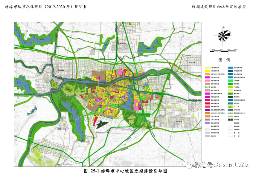 本溪市林业局最新发展规划研究概览