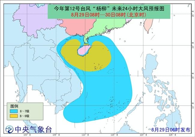 南沙镇最新天气预报通知