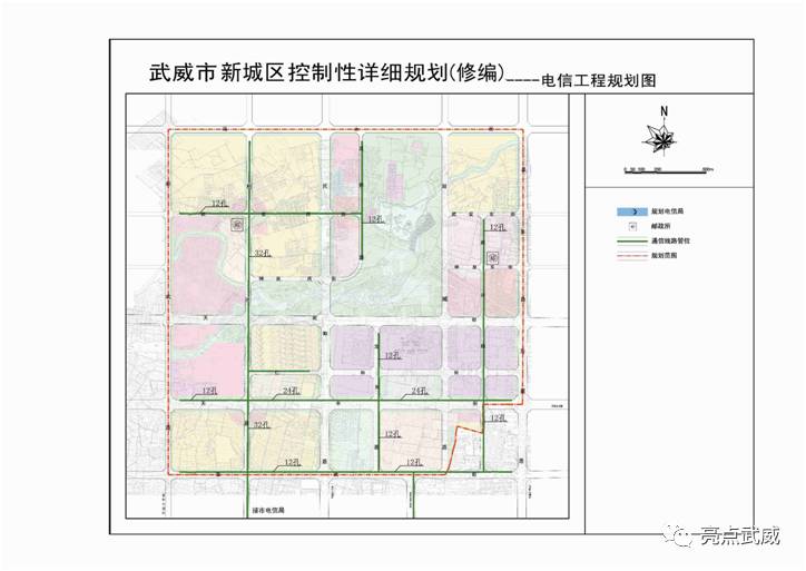 武威市园林管理局最新发展规划概览