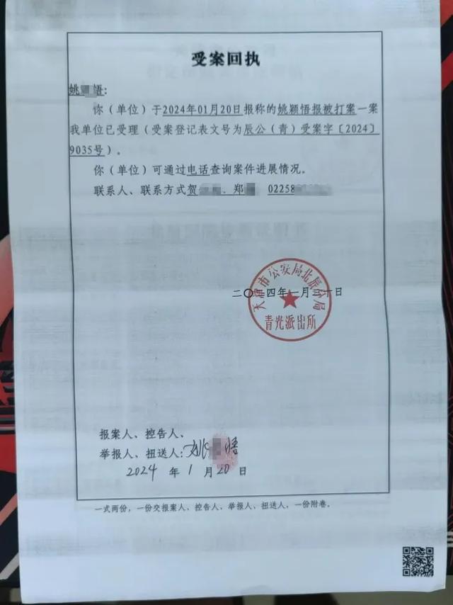 四河村委会人事大调整，重塑乡村领导团队，引领未来新篇章