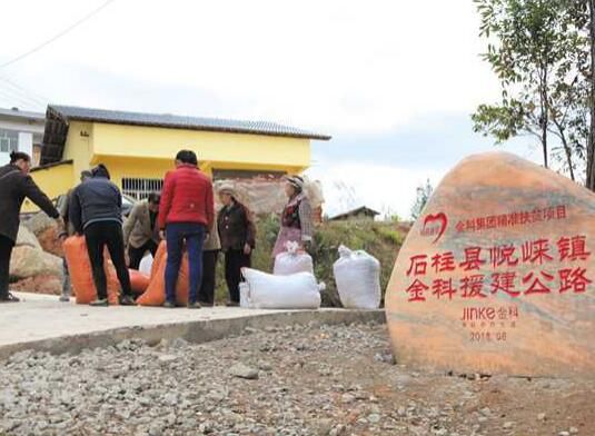 石柱镇新项目，引领地方发展的强大动力源泉