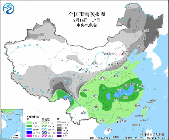 2025年1月28日 第6页