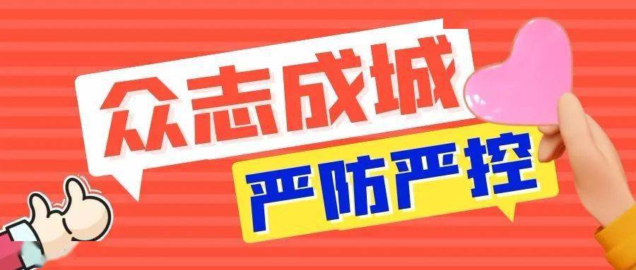 劲松社区最新招聘信息汇总